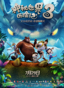美州a亚洲一视本频v色道